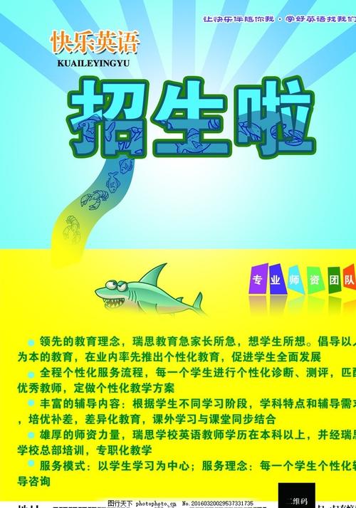 招商银行转账小票做假的